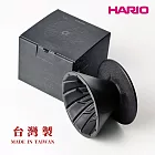 【HARIO】 α 阿爾法錐形凹肋陶瓷濾杯-01黑