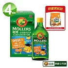 Ｍollers睦樂 鱈魚肝油(綜合水果風味)250mlX4瓶-買就送calbee麥片(原味)X4包 原裝進口 喝的鱈魚肝油 原廠公司貨