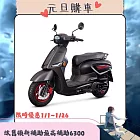 SUZUKI 台鈴機車 2025年 Saluto 125 七期 2025全新車  _維蘇威黑