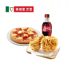(電子票) 拿坡里披薩‧炸雞 Mini D餐 喜客券【受託代銷】