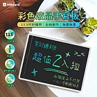 NBoard 彩色液晶手寫板 NBXHB07G白色 13.5吋 2入組 繪畫學習手寫板 親子互動手寫板 節能環保電子板 抗藍光護眼手寫板 大尺寸手寫板 零粉塵學習板