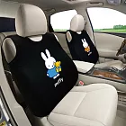 【Miffy 米飛】背心椅套組(2入/台灣製)