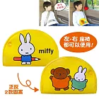 【Miffy 米飛】兒童安全帶調整軟墊(1入/台灣製)