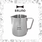 BRUNO 不鏽鋼 奶泡杯 刻度量杯 咖啡機(BOE121 專用)