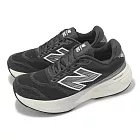 New Balance 慢跑鞋 880 V15 D 女鞋 寬楦 黑 米白 緩衝 厚底 運動鞋 NB W880H15-D