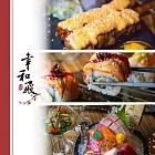 (電子票) 台北內湖西湖捷運站【幸和殿】日式料理雙人套餐券(MO25)【受託代銷】