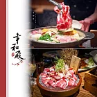 (電子票) 台北內湖西湖捷運站【幸和殿】蕯摩豚肉味噌日式火鍋券_雙人套餐(MO25)【受託代銷】