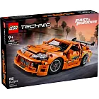 樂高LEGO 科技系列 - 42204 Fast and Furious Toyota Supra MK4