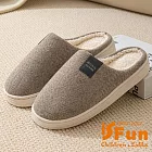 【iSFun】極簡樂活 男女刷毛保暖室內拖鞋/咖啡4445號