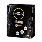 【YM BIOMED 陽明生醫】一家人塑纖菌黑酵PLUS(30包/盒)