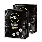 【YM BIOMED 陽明生醫】一家人塑纖菌黑酵PLUSx2盒(30包/盒)