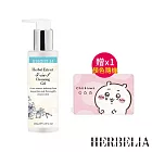 HERBELIA草本萃取四合一洗卸凝膠150ml*1【贈】吉伊卡哇 可愛粉嫩地墊(約40X60cm)*1(顏色隨機)