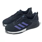 adidas 訓練鞋 Dropset 3 Trainer 男鞋 深藍 健身 緩震 支撐 運動鞋 愛迪達 IH8362