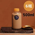 【老江紅茶】紅茶牛奶(500ml/瓶)(6瓶)