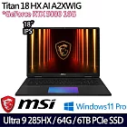 【MSI】微星 Titan 18 HX AI A2XWIG-025TW 18吋/Ultra 9 285HX/64G/6TB SSD/RTX5080/W11P/AI電競筆電