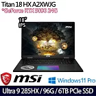 【MSI】微星 Titan 18 HX A2XWJG-407TW 18吋/Ultra 9 285HX/96G/6TB SSD/RTX5090/W11P/AI電競筆電