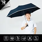 【TDN】型男瞬乾自動開收傘/反光輕量超大雨傘(超撥水防風傘晴雨傘自動開收傘B5828) 海軍藍