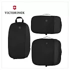 VICTORINOX 瑞士維氏 Travel Essentials 旅行壓縮收納袋套裝 653360