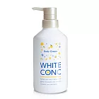 WHITE CONC 美白身體乳 500ML (黃金柚香)