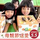 【喜憨兒❤愛心蛋糕募集】2025母親節送愛到偏鄉 (您不會收到商品)