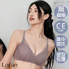【Lofan 露蒂芬】冰晶包覆美型無鋼圈內衣 M 摩卡