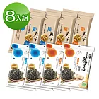 【玉民】黃金蕎麥海苔薄燒(原味,芝麻)+脆丸子(原味,海苔) 8包組