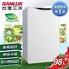 【SANLUX台灣三洋】98公升1級能效單門小冰箱珍珠白(SR-C98A1)