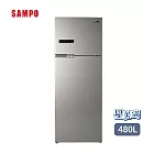 SAMPO聲寶 480公升變頻雙門冰箱 SR-C48D-Y9