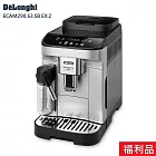 【送安裝】DeLonghi 迪朗奇 全自動義式咖啡機 ECAM290.63.SB EX:2 箱損福利品