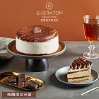 【桃園喜來登酒店】微醺提拉米蘇-400g(6吋)  5/1~5/7出貨