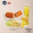 (電子票) 限時5折↘21Plus 1141黃金飯捲人氣泡麵餐 喜客券【受託代銷】