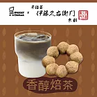 (電子票) 限時83折↘Mister Donut 伊藤久右衛門聯名 香醇焙茶獨享 喜客券【受託代銷】