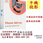 TenorshareiCareFone Transfer 轉移WhatsApp 資料 台灣總代理(MAC版本)