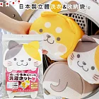 日本製可愛動物造型洗衣&收納兩用立體袋 花貓