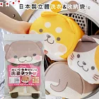 日本製可愛動物造型洗衣&收納兩用立體袋 水獺