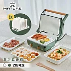 MATURE 美萃 澎湃歡樂組-夾心陶瓷爐CY-1624 含3個烤盤/送收納架 -深茉綠