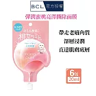 BCL momopuri 彈潤蜜桃亮澤撕除面膜20mlX6入
