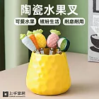 【上手家居】陶瓷水果叉-6件組(叉子/甜點叉/蛋糕叉/小叉子/造型餐具) 水果混色
