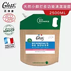 【Tafrishine Pure】法國光澤度 2.5L 100%天然小蘇打多功能清潔凝膠(* 法國原原裝)