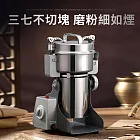 電動磨粉機 研磨機 打粉機 研磨機 110v五谷雜糧粉碎800克磨豆機田七磨粉超細家用 800克研磨機