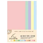 美加美 進口 彩色影印紙 70磅 70P (五色) 50張 /包 VJ212