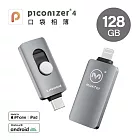 Maktar 口袋相簿4代 Piconizer4 128G  太空灰