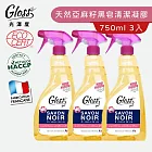 【Tafrishine Pure】法國光澤度 750ML X3入100%天然亞麻籽黑皂多功能清潔除垢凝膠(法國原裝)