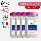 【Tafrishine Pure】法國光澤度 1KG X4入100%天然小蘇打粉多功能(法國原裝)