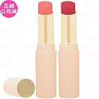 ESTEE LAUDER?雅詩蘭黛 水啵啵琉璃潤唇膏(3g)(公司貨)#05 PURE ROSE #05 PURE ROSE