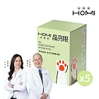 HOMI 晶亮眼 眼睛保健粉 x5盒