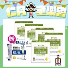 《日本森下仁丹》晶球敏益菌BIFINA VITALITY(30條/盒)X5盒送50+10長益菌14入/盒
