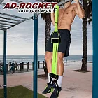 【AD-ROCKET】引體向上輔助帶 電子計數PRO款/單槓/助力(兩色任選) 綠色