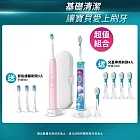 【Philips飛利浦】Sonicare智能護齦音波震動牙刷HX6856+送3支護齦刷頭+兒童音波震動牙刷HX6322+送4支兒童專用刷頭