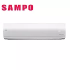 SAMPO聲寶14坪時尚NF變頻冷專分離式冷氣AU-NF86D1/AM-NF86D1